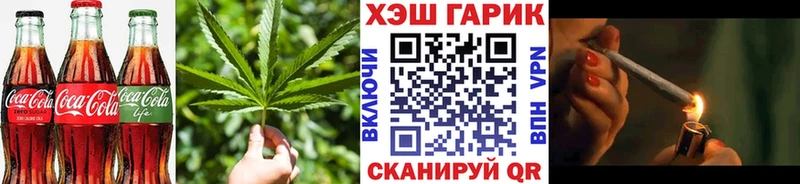 продажа наркотиков Ардатов Еда ТГК марихуана