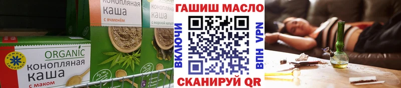 Печенье с ТГК конопля Ардатов