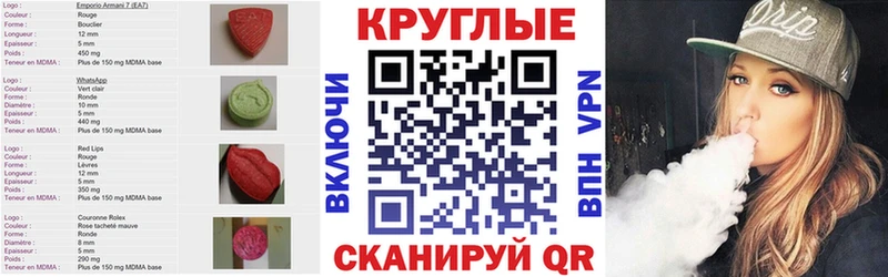 ЭКСТАЗИ 99%  Ардатов 