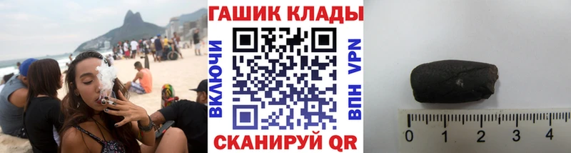 хочу наркоту  Ардатов  ГАШИШ убойный 