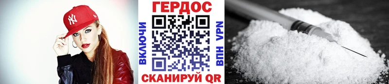 Героин Heroin  blacksprut tor  Ардатов 