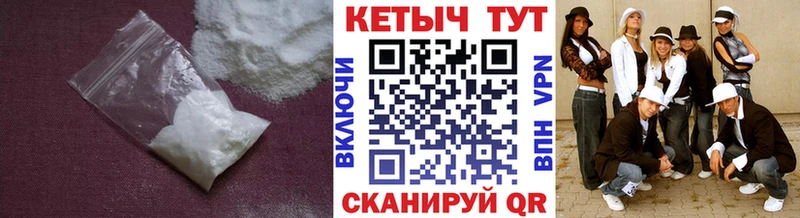 как найти   Ардатов  КЕТАМИН ketamine 