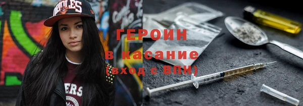 мет Красноперекопск