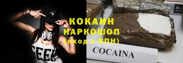 мефедрон Алексин