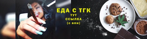каннабис Коряжма