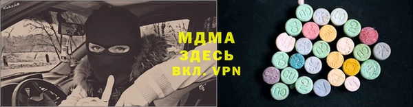 мефедрон Алексин