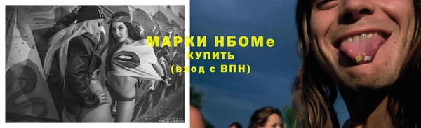каннабис Алексеевка