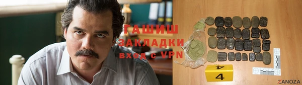 мефедрон Алексин
