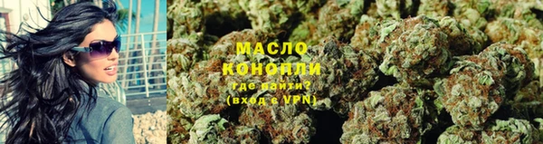 каннабис Алексеевка