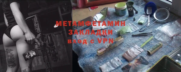 мефедрон Алексин