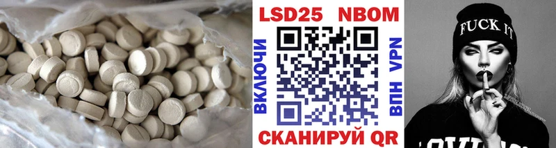 LSD-25 экстази кислота MEGA ССЫЛКА сайты даркнета официальный сайт Ардатов