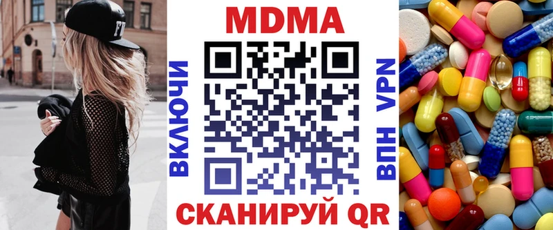 это телеграм  Ардатов  MDMA crystal 
