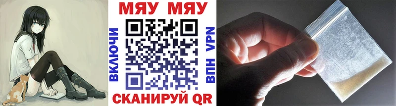 даркнет сайт Ардатов Меф mephedrone