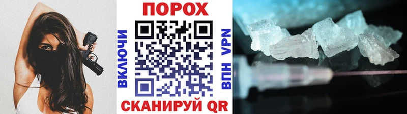 блэк спрут вход закладки Ардатов Метамфетамин пудра