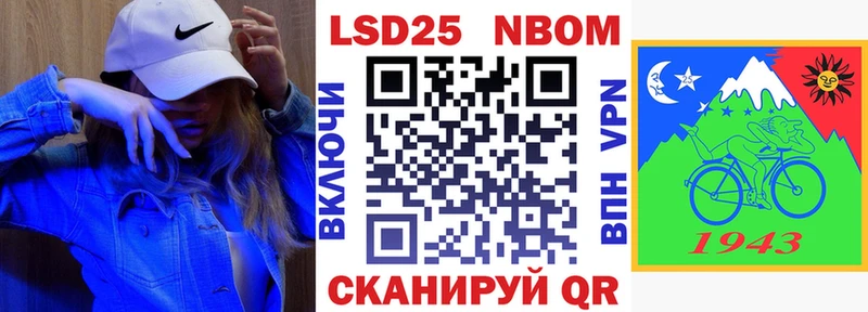 Марки 25I-NBOMe 1,5мг  наркота  Ардатов 