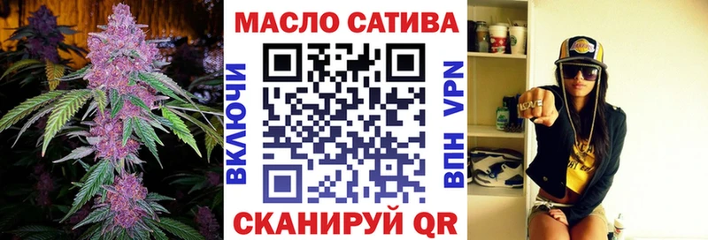 ТГК гашишное масло  Ардатов 